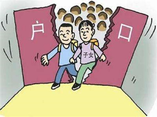 凉山迁户亲子鉴定哪里可以办理,