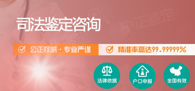 凉山亲子鉴定中心在哪有,凉山亲子鉴定怎么做 凉山亲子鉴定中心在哪有,凉山亲子鉴定怎么做