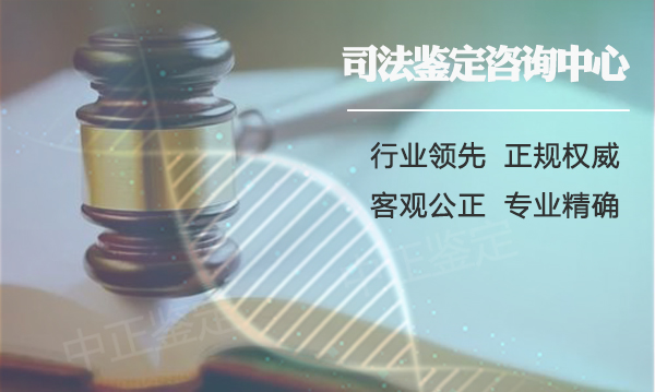 凉山怀孕了怎么做DNA鉴定,凉山孕期亲子鉴定具体的流程 凉山怀孕了怎么做DNA鉴定,凉山孕期亲子鉴定具体的流程