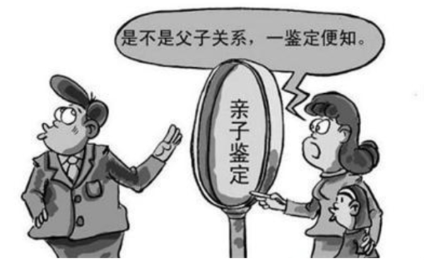 凉山DNA亲子鉴定正规的中心在哪儿,凉山正规的DNA亲子鉴定中心大概多少费用 凉山DNA亲子鉴定正规的中心在哪儿,凉山正规的DNA亲子鉴定中心大概多少费用