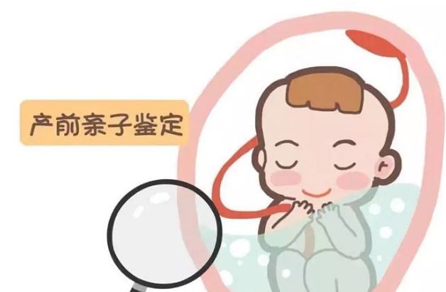 凉山怀孕了如何做亲子鉴定最简单方便,凉山产前亲子鉴定需要多少钱 凉山怀孕了如何做亲子鉴定最简单方便,凉山产前亲子鉴定需要多少钱